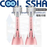 韓國 COOLSSHA 7D電動牙刷 替換刷頭 CS-501000D專用