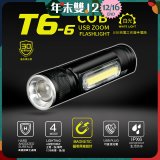 RONEVER 充電式工作燈手電筒 PA-T6-6