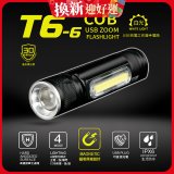 RONEVER 充電式工作燈手電筒 PA-T6-6