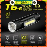 【免運】RONEVER 充電式工作燈手電筒 PA-T6-6