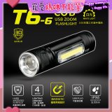 【免運】RONEVER 充電式工作燈手電筒 PA-T6-6