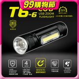 【免運】RONEVER 充電式工作燈手電筒 PA-T6-6