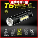 【免運】RONEVER 充電式工作燈手電筒 PA-T6-6