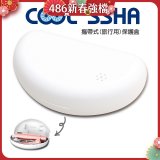 韓國 COOLSSHA 7D電動牙刷 保護盒 攜帶式旅行用