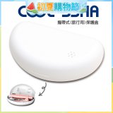 韓國 COOLSSHA 7D電動牙刷 保護盒 攜帶式旅行用