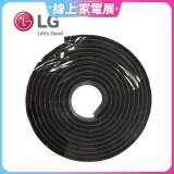 LG原廠 掃地機器人 防撞磁條 200cm