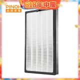 PINOH 空氣清淨機超級大王 HEPA活性碳二合一高效濾網  DA-A01