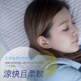 【日本ROMANCE小杉】麻棉超涼感枕頭墊