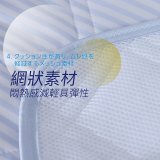 【日本ROMANCE小杉】麻棉超涼感枕頭墊