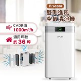 GPLUS WiFi雙側過濾超淨化空氣清淨機 Pro1000