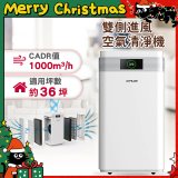 GPLUS WiFi雙側過濾超淨化空氣清淨機 Pro1000