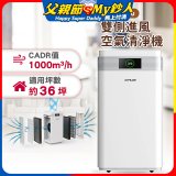 GPLUS WiFi雙側過濾超淨化空氣清淨機 Pro1000