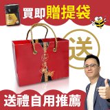 紐西蘭原裝進口 UMF15+麥盧卡蜂蜜 250g (賞味期2026年)