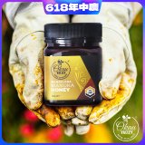 紐西蘭原裝進口 UMF15+麥盧卡蜂蜜 250g (賞味期2026年)