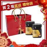紐西蘭空運 UMF15+麥盧卡蜂蜜 250g (賞味期2026年)
