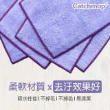韓國Catchmop 專利雙面多功能抹布