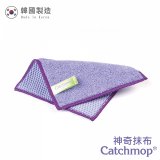 韓國Catchmop 專利雙面多功能抹布