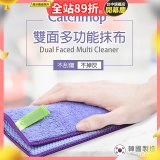 韓國Catchmop 專利雙面多功能抹布
