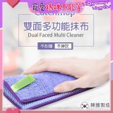 韓國Catchmop 專利雙面多功能抹布
