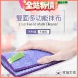 韓國Catchmop 專利雙面多功能抹布