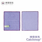 韓國Catchmop 專利雙面多功能抹布