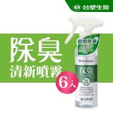【台塑生醫】Dr's Formula 除臭清新噴霧(清爽茶香)255g 6入組