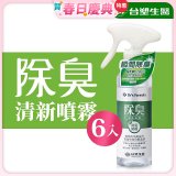 【台塑生醫】Dr's Formula 除臭清新噴霧(清爽茶香)255g 6入組