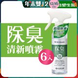 【台塑生醫】Dr's Formula 除臭清新噴霧(清爽茶香)255g 6入組
