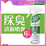 【台塑生醫】Dr's Formula 除臭清新噴霧(清爽茶香)255g 6入組