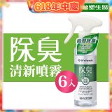 【台塑生醫】Dr's Formula 除臭清新噴霧(清爽茶香)255g 6入組