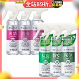 【台塑生醫】Dr's Formula 除臭清新噴霧+去漬衣物潔淨噴霧 4款6入組