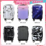 法國費氏芙羅 智能測重可擴充/防爆拉鍊旅行箱 里爾系列19吋 FKG-19