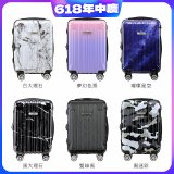法國費氏芙羅 智能測重可擴充/防爆拉鍊旅行箱 里爾系列19吋 FKG-19