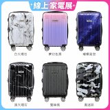 法國費氏芙羅 智能測重可擴充/防爆拉鍊旅行箱 里爾系列19吋 FKG-19