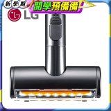 LG A9 高速震動除蟎吸頭 (V-BEDDINGNZ/AGB74252413)