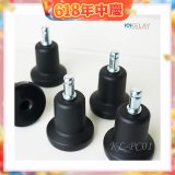 起立時光 網椅專用定腳墊組KL-PC01