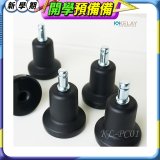起立時光 網椅專用定腳墊組KL-PC01