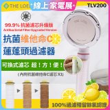 韓國THE LOEL 抗菌維他命C蓮蓬頭TLV200升級版過濾器