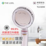 韓國THE LOEL 抗菌維他命C蓮蓬頭TLV200升級版過濾器