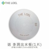  韓國 THE LOEL 水龍頭濾器濾芯組 濾器2組+複合濾芯6入 (含複合式維他命C除氯去雜質)