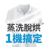 【下殺好禮任選】獨家銀 LG TWINWash WiFi雙能洗(蒸洗脫烘)滾筒洗衣機​ 15kg+2kg  WD-S15TCD+WT-SD200AHV