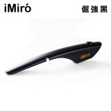 iMiró SIVRAC 摺疊電動輔助自行車【專用車殼】