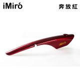 iMiró SIVRAC 摺疊電動輔助自行車【專用車殼】