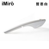 iMiró SIVRAC 摺疊電動輔助自行車【專用車殼】