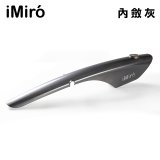 iMiró SIVRAC 摺疊電動輔助自行車【專用車殼】