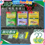 【義大利ORPHEA歐菲雅】香氣衣物保護掛耳4盒送1盒(共10入)