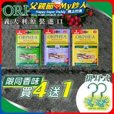 【義大利ORPHEA歐菲雅】香氣衣物保護掛耳4盒送1盒(共10入)