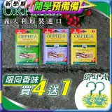 【義大利ORPHEA歐菲雅】香氣衣物保護掛耳4盒送1盒(共10入)