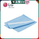 LG原廠 掃地機器人超細纖維抹布 (2條)