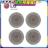 LG原廠 A9無線吸塵器/M9拖地機 濕拖布 (4入組) AAA77685208